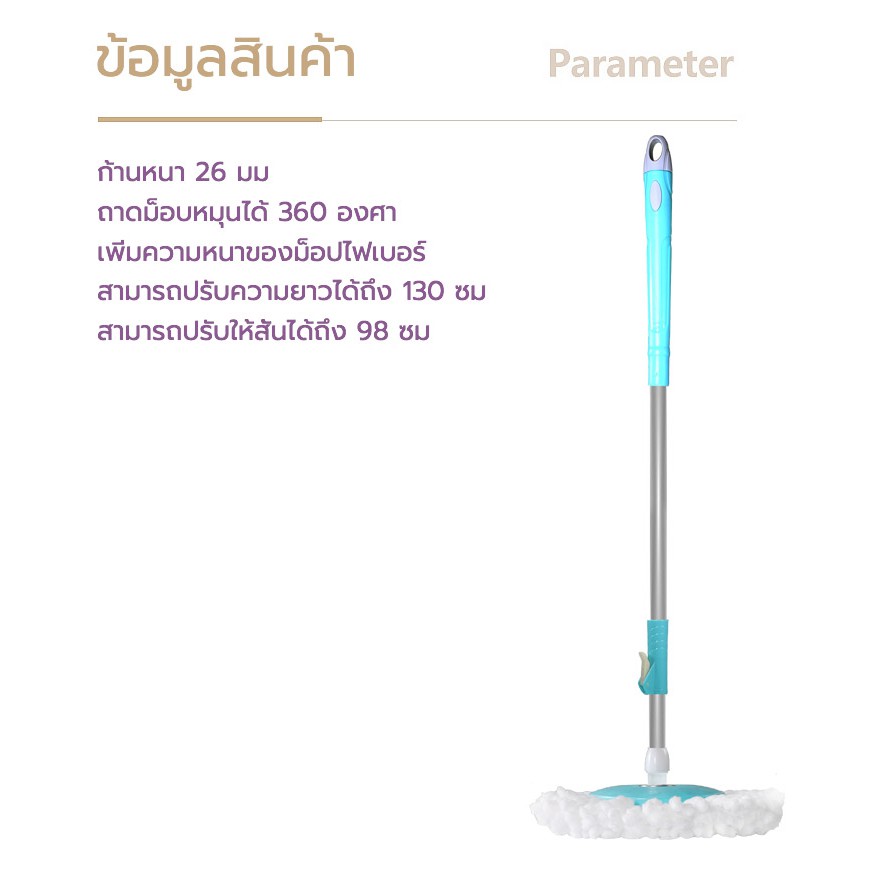 KUMALL Spin Mop ไม้ถูพื้น พร้อมผ้าไมโครไฟเบอร์ 1ชิ้น ใช้กับ ถังปั่น ประหยัดแรง แข็งแรงทนทา