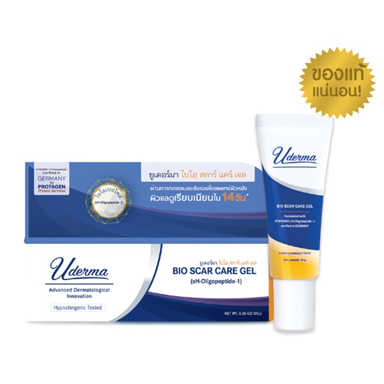 Uderma Bio Scar Care Gel 10g ยูเดอร์มา ไบโอ สการ์แคร์ เจล ลบรอยแผลเป็น หลุมสิว รอยดำ รอยแดง รอยจากกา
