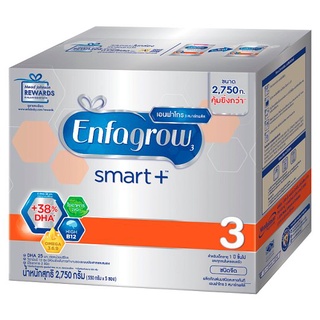 ✨นาทีทอง✨ เอนฟาโกร 3 สมาร์ทพลัส ชนิดจืด 2750กรัม Enfagrow 3 Smart+ Plain 2750g