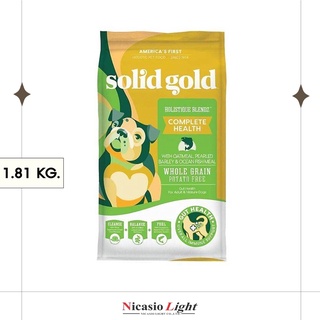 อาหารสุนัข Solid Gold โซลิด โกลด์ Holistique Blendz สำหรับสุนัขโต-แก่ สุนัขอ้วน ขนาด 1.81 KG.