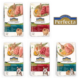 [puntongpetshop] อาหารสุนัข Perfecta (เพอร์เฟคต้า) 3kg มี สูตร ลูกสุนัข สุนัขโตพันธุ์เล็ก สุนัขโตพันธุ์กลาง-ใหญ่