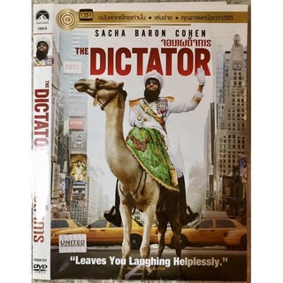ดีวีดี The Dictator:จอมเผด็จการ (แนวแอคชั่นตลกมันส์ฮา) (พากย์ไทย5.1)