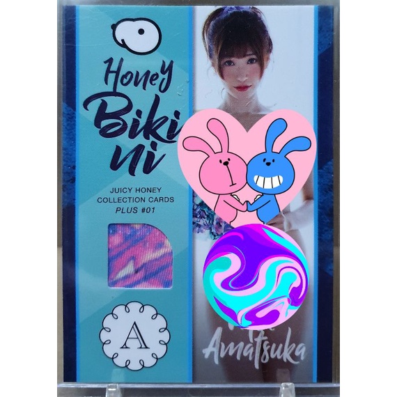 Juicy Honey card Bikini, costume , Moe Amatsuka แยกขายจำนวน 5 ใบ
