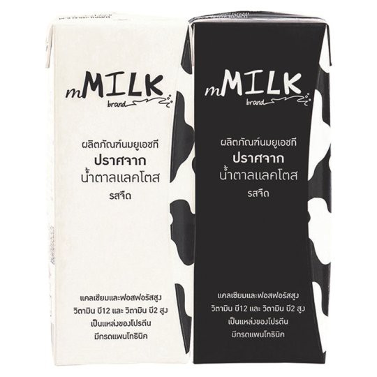 🔥HOT🔥 เอ็มมิลค์ ผลิตภัณฑ์นมยูเอชที ปราศจากน้ำตาลแลคโตส  รสจืด 180มล. x 2 กล่อง Emilk UHT Milk Products Lactose free