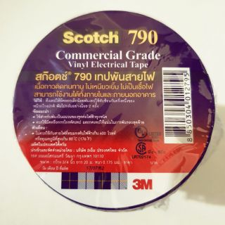 เทปพันสายไฟ 3M #790 ม้วนใหญ่ กว้าง 3/4" ยาว 20ม.(10ม้วน)