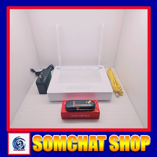 เร้าเตอร์ ZTE รุ่น ZXHN H298A + แอร์การ์ด 21.6 M ใส่ซิมใช้งานได้เลย