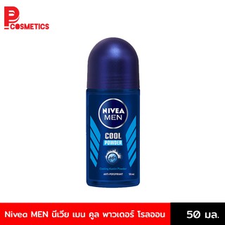 NIVEA Men Cool Powder Roll On นีเวีย เมน คูล พาวเดอร์ โรลออน 50 มล.