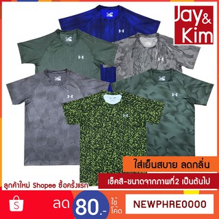 U-เสื้อยืดคอกลม แขนสั้น ไหล่สโลป พิมพ์ลาย รุ่นพิเศษ หมดแล้วหมดเลย