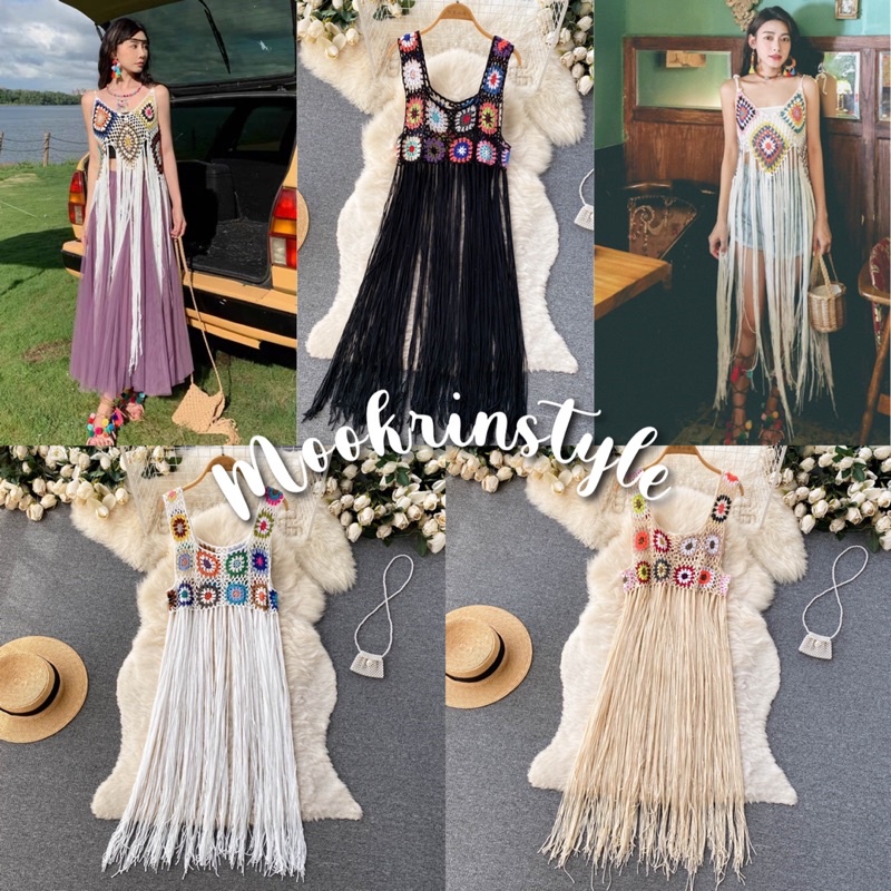 🍑Mookrinstye🍑เสื้อถัก ชายกรุยยาว สวยงาม มี3แบบผูกไหล่ สายเดี่ยว เสื้อกล้าม สไตล์โบฮีเมียน