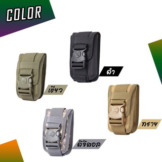 pocket lock กระเป๋าร้อยเข็มขัดแบบใหม่เซฟตี้จุเยอะปลอดภัยกันของหล่น กันน้ำผิวนอก มีสี่สีให้เลือก