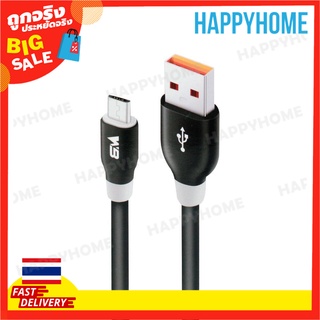 สาย USB 3 ม. Wb-B321 -V8 A4-8993447 Usb Cable 3M Wb-B321 -V8