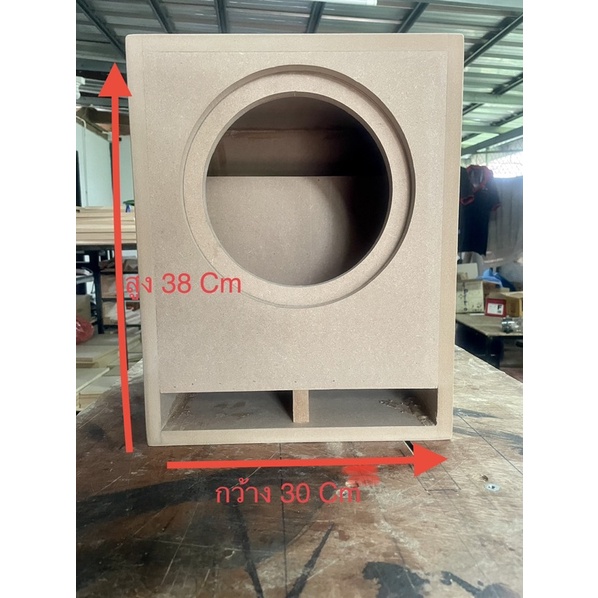 ตู้ลำโพงซับเบส 8 นิ้วไม้MDF 15มิล