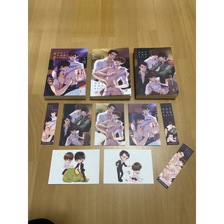 Not for sale 1-3 เล่มจบ