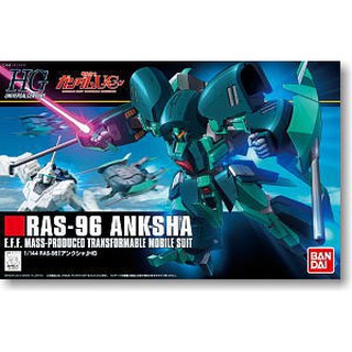 HG RAS-96 Anksha (HGUC) BANDAI 4543112757173 4573102557438 990