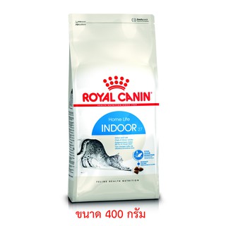 Royal Canin โรยัลคานิน Indoor อาหารแมวโต อาศัยในบ้าน ขนาด 400 กรัม