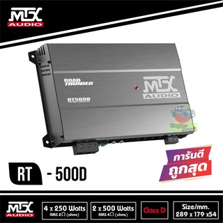 AMP MTX RT500D แอมป์ CLASS-D กำลังขับ 500 วัตต์ RMS ราคา6900 บาท