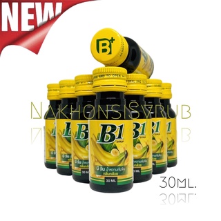B1 Banana syrup น้ำหวานแต่งกลิ่นกล้วย 30ml 10 ขวด