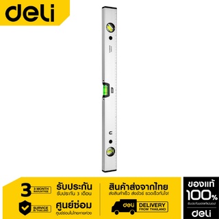 Deli ระดับน้ำ 600mm ALU EDL700600B-06