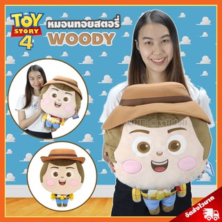 หมอนสอดมือ วู้ดดี้ ลิขสิทธิ์แท้  / หมอนตุ๊กตา Woody Cute ทอยสตอรี่ Toy Story ดิสนีย์ Disney / หมอนวู้ดดี้