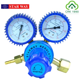 STAR WAY เกจวัดแรงดัน เกย์ลม เกจลม เกจออกซิเจน ชุดตัดลม oxygen regulator เกย์วัดแรงดัน เกจ์ลม