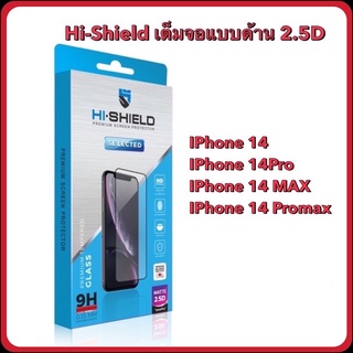 HI-SHIELD กระจกกันรอยเต็มจอด้าน /iPhone14/14Max/14Pro/14ProMax