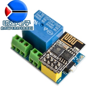 441 &gt; ESP8266 ESP-01S โมดูลรีเลย์ WIFI Smart Socket Plus More ESP-01