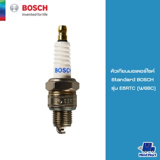 หัวเทียนมอเตอร์ไซค์ Standard BOSCH รุ่น E8RTC (W6BC)