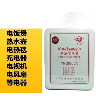 ﹉Yuehong 36โวลต์ถึง220โวลต์หม้อแปลงไฟฟ้าเหมาะสำหรับสถานที่ก่อสร้างหอพักโรงเรียนปลอดภัยและสะดวกหม้อแปลงไฟฟ้า