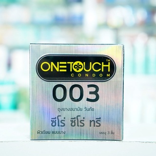 Onetouch 003  วันทัช ซีโร่ซีโร่ทรี รุ่นบางพิเศษ ขนาด 52 มม. บรรจุ 1 กล่อง 3 ชิ้น ไม่ระบุสินค้าหน้ากล่องเป็นความลับแน่นอน