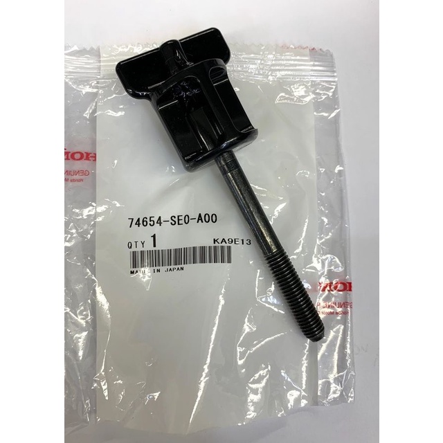 รอของ 3-4 วัน (ของแท้) ที่ล๊อค ยางอะไหล่ ฮอนด้า ซีวิค Honda civic FD, FB  ปี 05-12 , 12-16  เบิกศูนย์ /*สินค้าขายแยกชิ้น