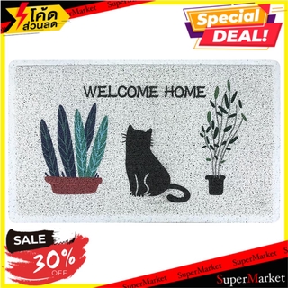 พรมเช็ดเท้าดักฝุ่น HOME L&amp;S W.CAT 45x75 นิ้ว สีขาว พรมภายนอก DOOR MAT HOME L&amp;S W.CAT 45"X75" WHITE