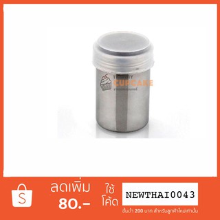 ถ้วยใส่ผงโกโก้ ขวดโรยผงโกโก้ กระปุกพริกไทย เครื่องเทศ ทำจากสแตนเลส