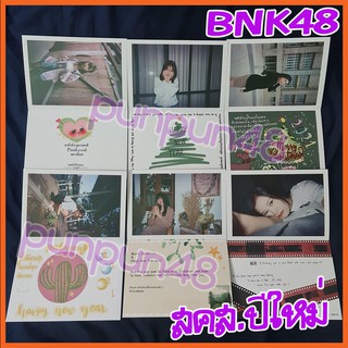 BNK48 postcard สคส โปสการ์ด 48th new year festival a Merry Memorial Mewnich Faii Myyu Panda Phakwan มีเก็บปลายทาง