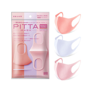 PITTA MASK ผ้าปิดปาก พาสเทลเซท UV CUT (ไซส์เอส)