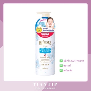 ผลิตปี 2021 Bifesta Foaming Whip Acne Care 180g