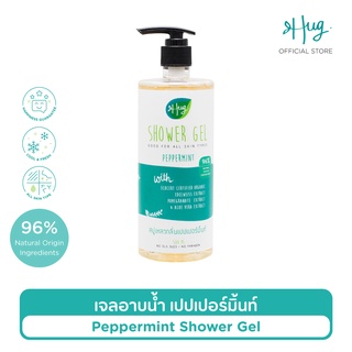 Hug เจลอาบน้ำเปปเปอร์มิ้นท์ สูตรอ่อนโยน สบู่เหลวจากธรรมชาติ 96% [Shower Gel Peppermint 96% Natural Ingredients] - 500 ML