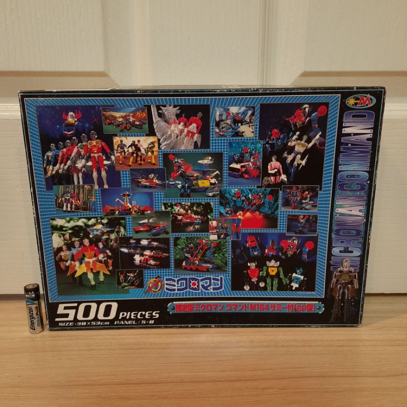 🧩MicroMan Command M164 Summy Special Edition Jigsaw Puzzle Collection🧩 จิ๊กซอว์ไมโครแมน