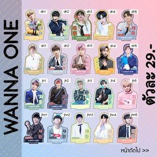 (รวมแบบ 1/2 Set 1) สแตนดี้ Standy wanna one (ขนาด10-11cm)