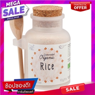 ไร่ปลูกรักข้าวหอมมะลิคั่วออร์แกนิก 45กรัม Planting love organic roasted jasmine rice 45 grams