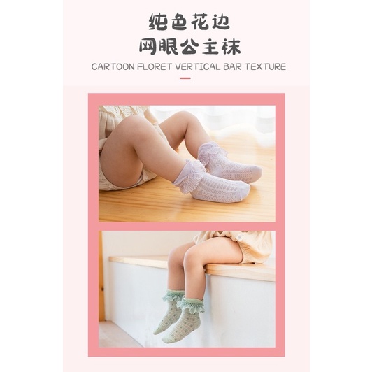 [พร้อมส่ง]ถุงเท้าเด็กหญิง ถุงเท้าลูกไม้ลายจุด สำหรับเด็กอายุ 0-5 ปี น่ารักมาก สีหวานน่ารัก แฟชั่นสไตล์เกาหลี ราคา ถูกที่สุด ดีลบีเคเค แกลเลอรีภาพที่ 3