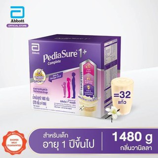PediaSure 1+ พีเดียชัวร์ Complete โฉมใหม่!!! อาหารสำหรับเด็กที่รับประทานอาหารน้อย กลิ่นวานิลลา ขนาด 1,480 กรัม
