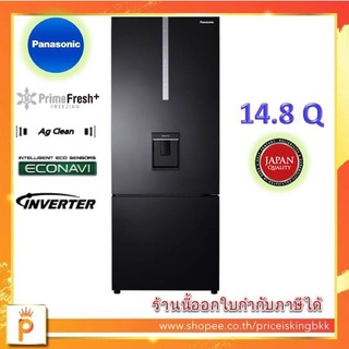 PANASONIC ตู้เย็นแบบช่องแช่แข็งอยู่ด้านล่าง 2 ประตูขนาด14.8Q รุ่นNR-BX471GPKT(จัดส่งฟรีกรุงเทพปริมณฑล)