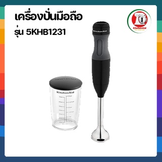 KitchenAid 5KHB1231 Hand Blender 2 Speed Classic สีดำ