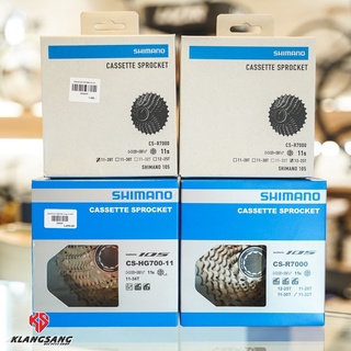 เฟือง Shimano 105 CS-R7000 11-28/30/32/34,12-25 ฟัน ของแท้ศูนย์ไทย 100%