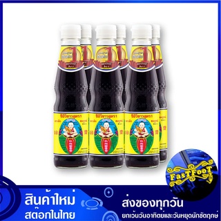 ซีอิ๊วขาว สูตร 1 300 มิลลิลิตร (6ขวด) เด็กสมบูรณ์ Healthy Boy Soy Sauce ซีอิ้ว ซีอิ๊ว ซีอิ๊วขาว ซีอิ้วขาว ซอส เครื่องปรุ