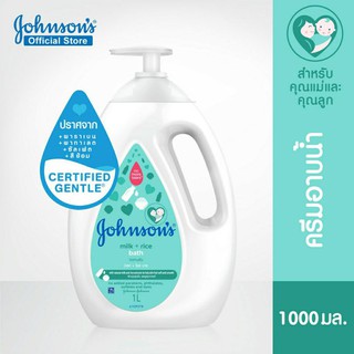 Johnsons Milk + Rice Bath 1000 ml