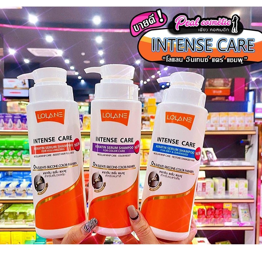 เพียวคอส LOLANE โลแลน อินเทนซ์แคร์ เคราติน เซรั่มแชมพู 400มล.(เลือกสูตร)