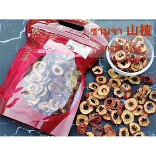 เซียงจา เกรด AAA 100 250 500 กรัม เกรดสำหรับชงชา สะอาด ซานจา 山楂 Hawthorn Berry ซัวจา อบแห้ง