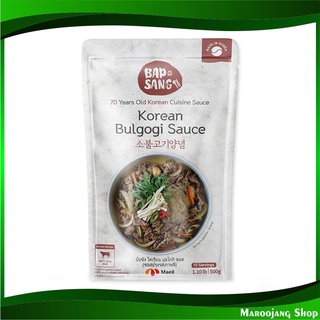 โคเรียน บุลโกกิ ซอส 500 กรัม บับซัง Bapsang Korean Bulgogi Sauce ซอส บูลโกกิ บุลโกกิซอส ซอสบุลโกกิ ซอสเกาหลี บูลโกกิซอส