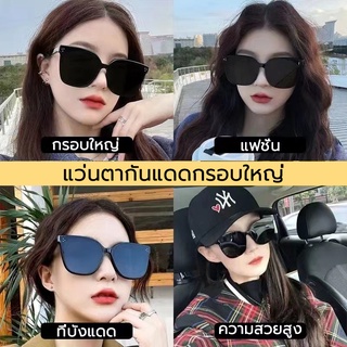 แว่นกันแดด, ผู้หญิง, ผู้ชาย, แว่นกันแดด, แว่นตา, ขับรถป้องกัน UV โพลาไรซ์, ป้องกันแสงแดด, คุณภาพสูง Big Face